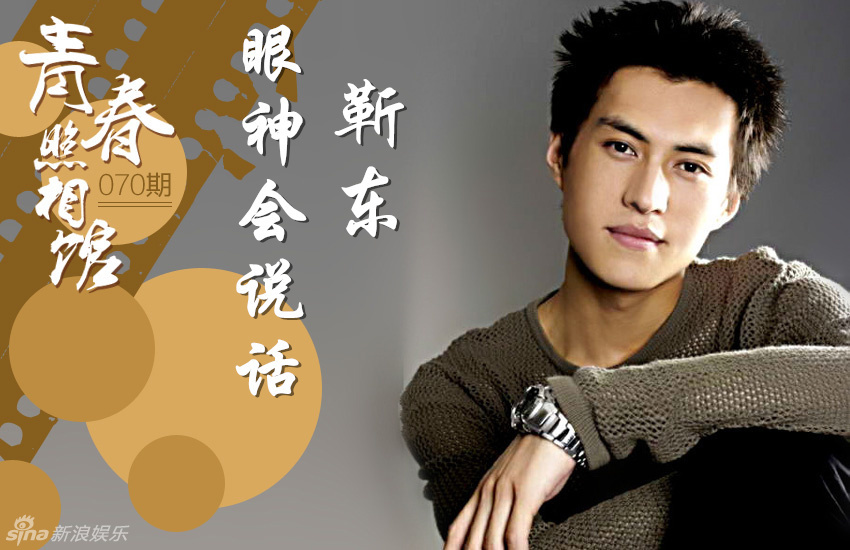 Редкие фотографии актера Цзинь Дун