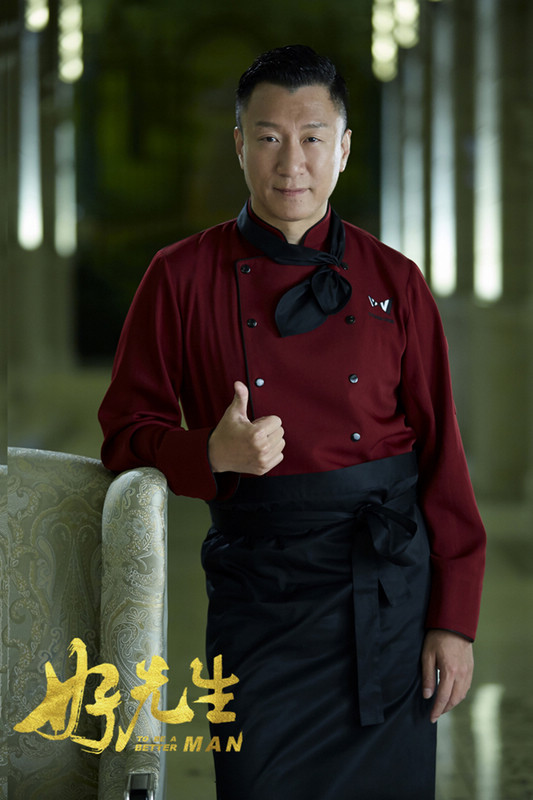 Сунь Хунлэй и Чжан Исин в телесериале «Хороший мужчина»