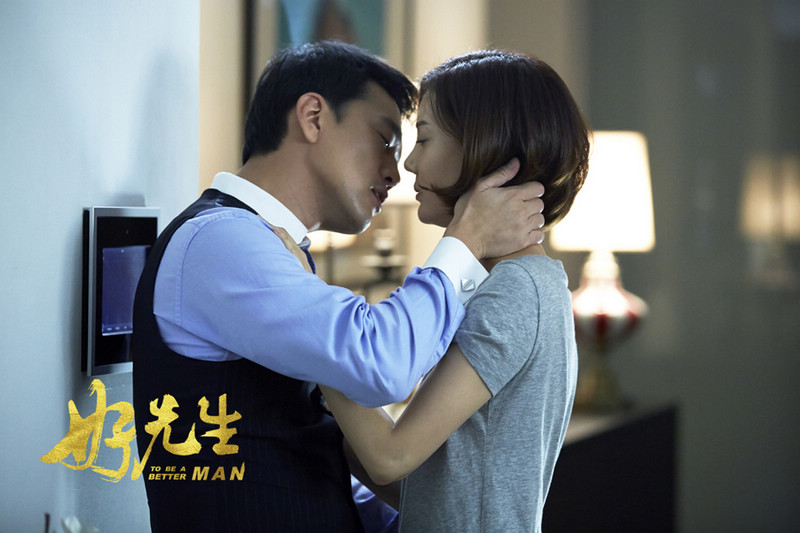 Сунь Хунлэй и Чжан Исин в телесериале «Хороший мужчина»