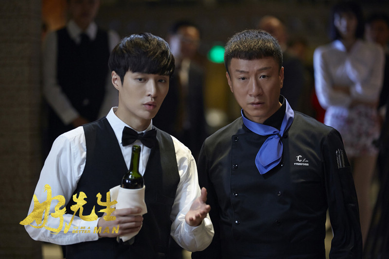 Сунь Хунлэй и Чжан Исин в телесериале «Хороший мужчина»