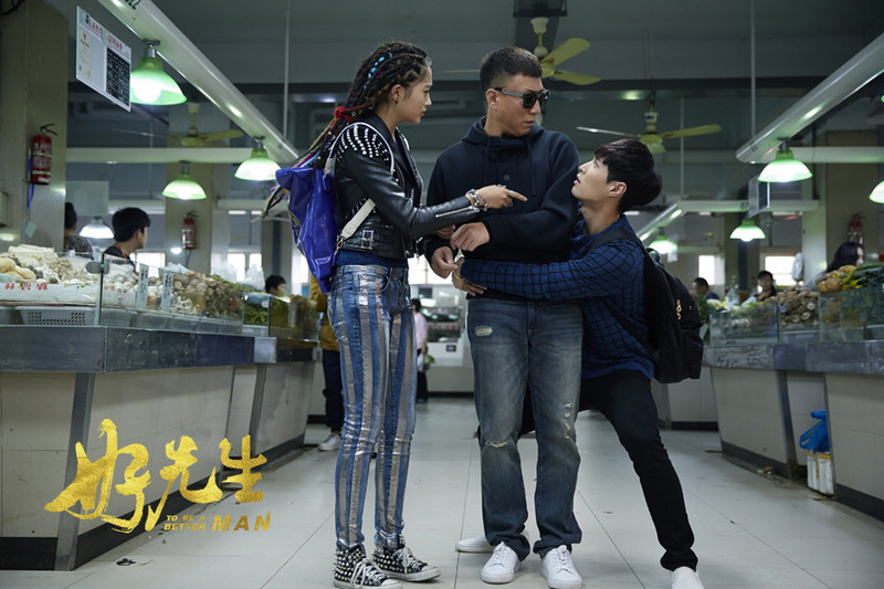 Сунь Хунлэй и Чжан Исин в телесериале «Хороший мужчина»