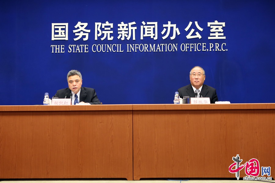 Се Чжэньхуа: Китай сформировал делегацию для переговоров на конференции по изменению климата в Париже