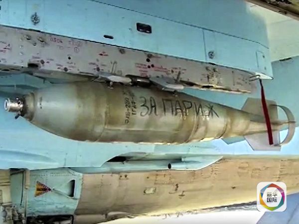 Летчики ВКС России на бомбах отправляют послания террористам: &apos;За наших&apos; и &apos;За Париж&apos;