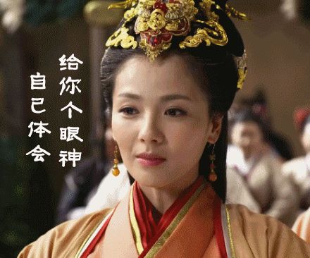 Мимика актрисы Лю Тао в телесериале «Ми Юе»