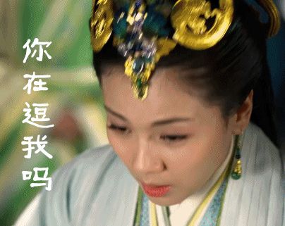 Мимика актрисы Лю Тао в телесериале «Ми Юе»