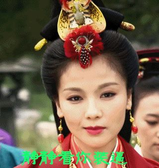 Мимика актрисы Лю Тао в телесериале «Ми Юе»