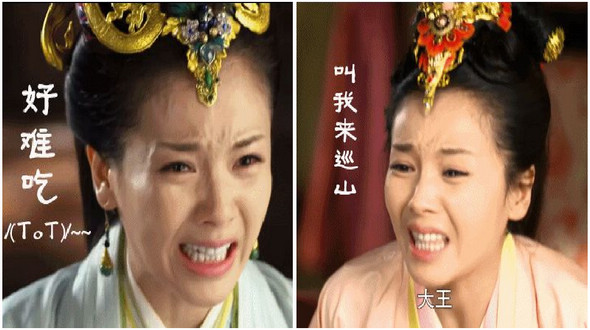 Мимика актрисы Лю Тао в телесериале «Ми Юе»