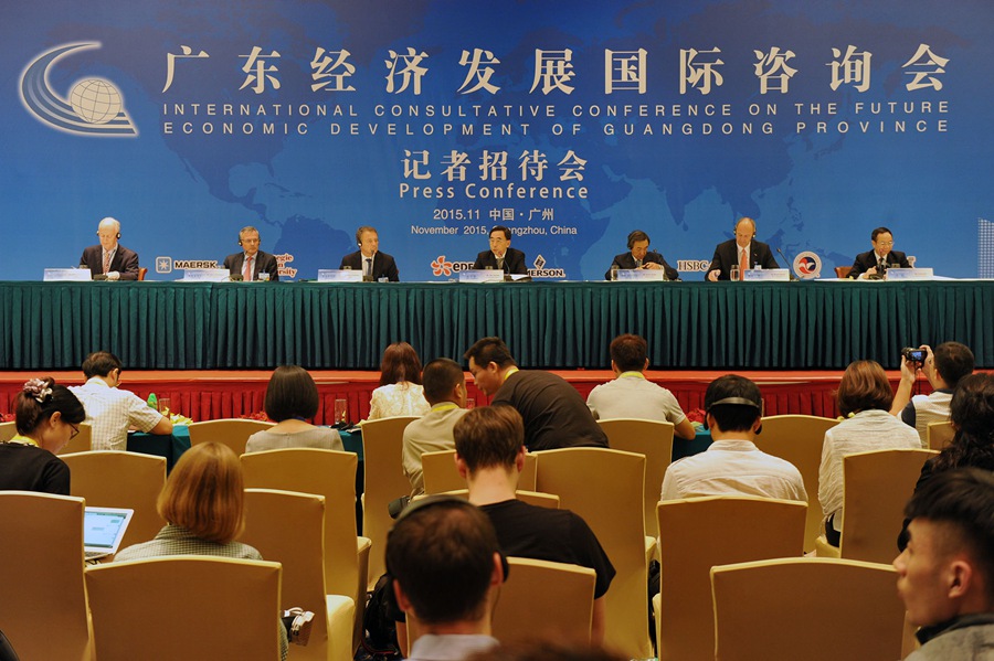 Пресс-конференция на тему: «Экономическое развитие провинции Гуандун»
