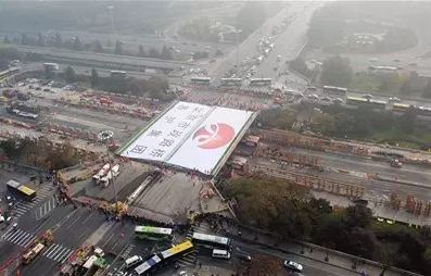 Пекинский мост Саньюаньцяо был реконструирован за 43 часа, что шокировало интернет-пользователей со всего мира