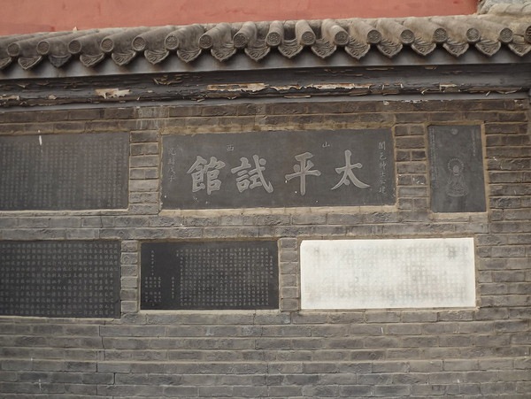 Музей культуры Сюаньнань в Пекине