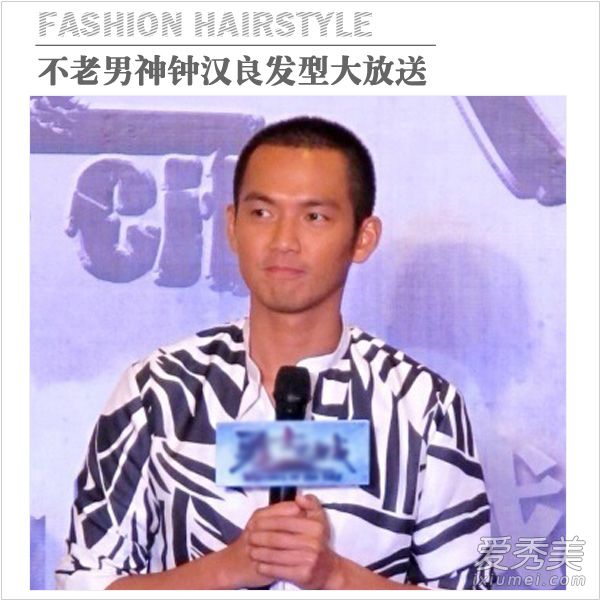Красивый 41-летний актер Чжун Ханьлян (9 фото)