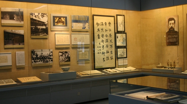 Музей Лу Синя в Пекине