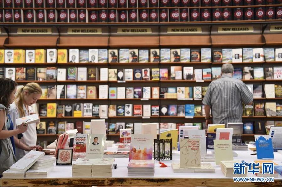 На фото: 3 декабря в одном из магазинов книжной сети Йоханнесбурга читатели выбирали книги в зоне «Тематической выставки-ярмарки китайских книг» в ЮАР 2015 года.