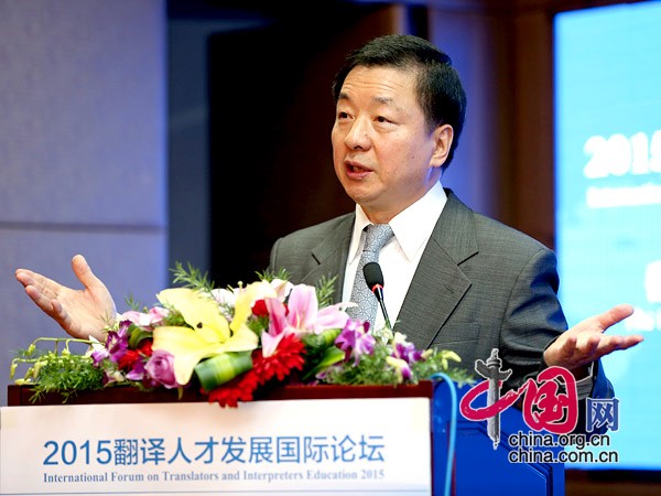 Чжоу Минвэй выступает с речью.