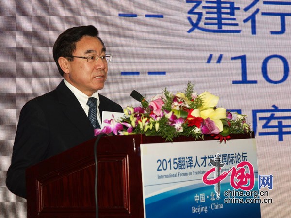 Хуан Юи выступает с речью.