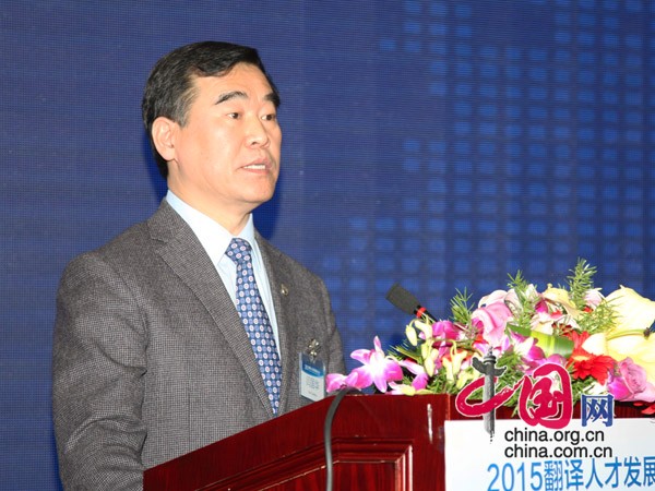 На фото: проректор Пекинского университета иностранных языков Ян Гохуа выступает с речью.