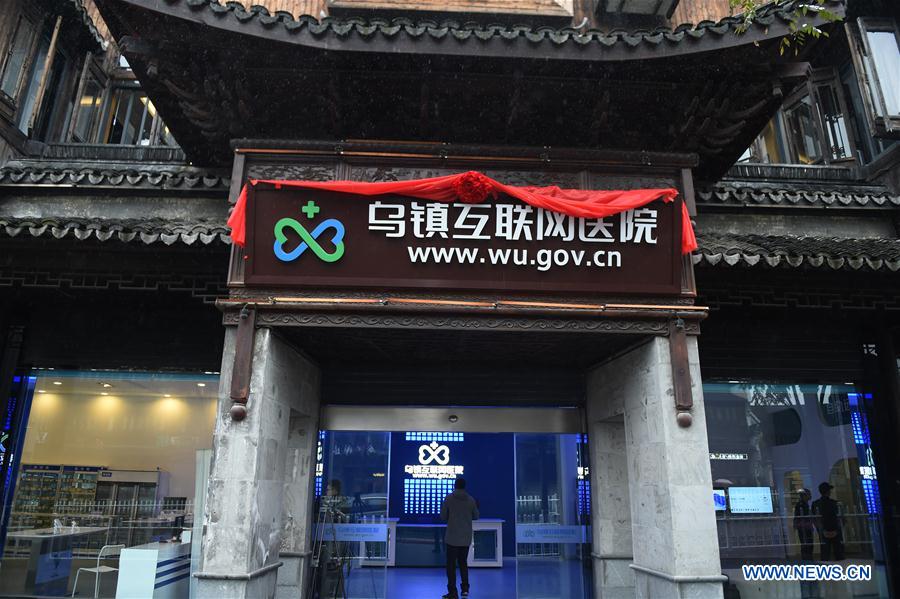  В качестве постоянного места проведения Всемирной конференции по управлению Интернетом, древний китайский поселок Учжэнь значительно развивается под девизом 'Умного поселка'.