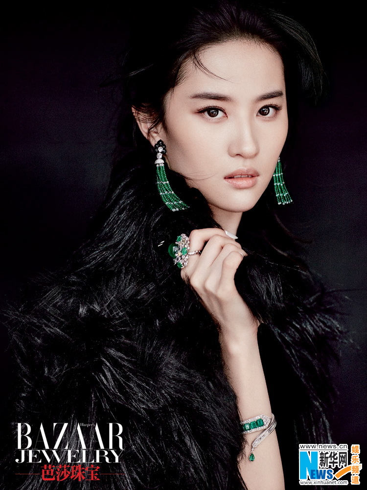 Лю Ифэй украсила обложку журнала BAZAAR Jewelry