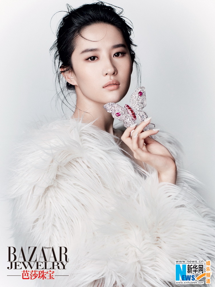 Лю Ифэй украсила обложку журнала BAZAAR Jewelry