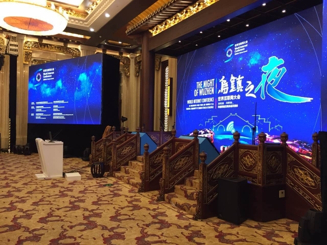Вторая Всемирная конференция по управлению Интернетом пройдет с 16 по 18 декабря в поселке Учжэнь провинции Чжэцзян. 