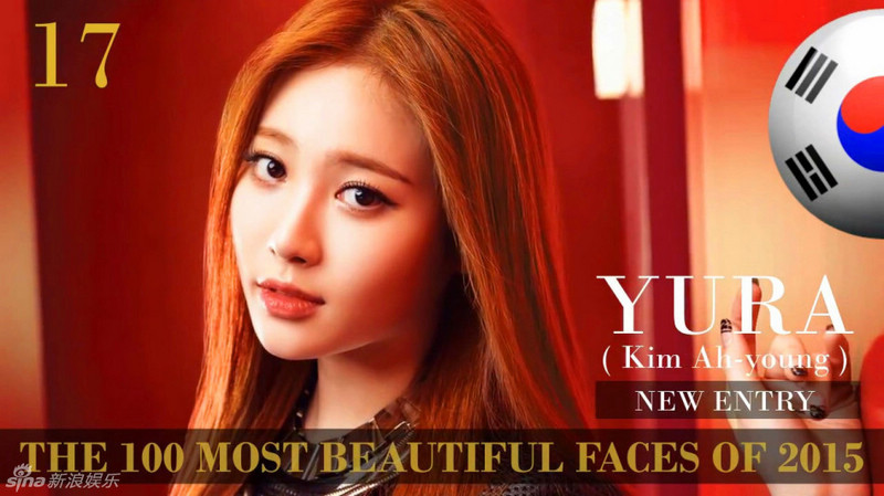 2015 год: Топ-20 самых красивых женщин мира