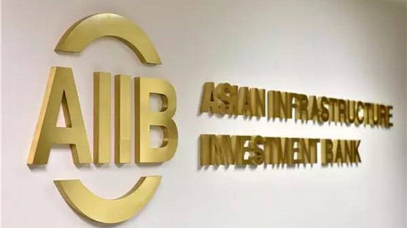 Иностранные СМИ: учреждение Азиатского банка инфраструктурных инвестиций стало ярким событием в китайской дипломатии