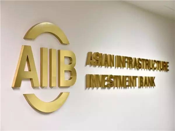 Иностранные СМИ: учреждение Азиатского банка инфраструктурных инвестиций стало ярким событием в китайской дипломатии