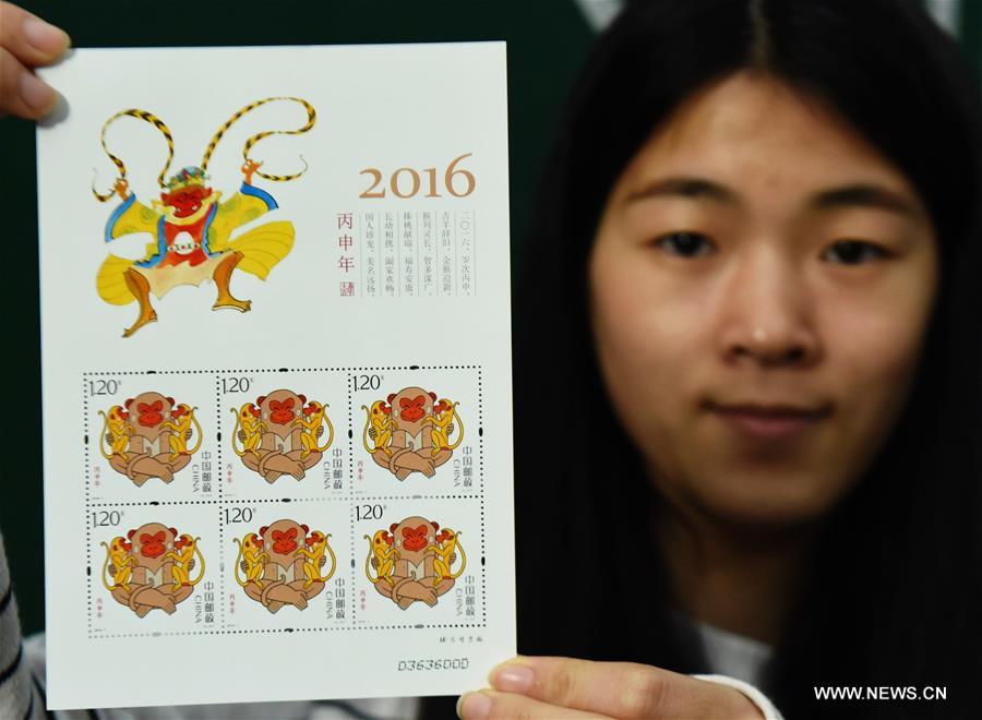 Почтовые марки с изображением обезьяны будут выпущены. Год Обезьяны начнется с 8 февраля. (Xinhua/Long Wei)