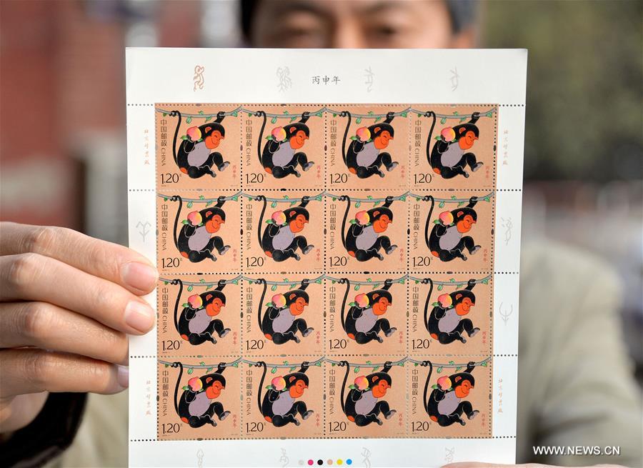 Почтовые марки с изображением обезьяны будут выпущены. Год Обезьяны начнется с 8 февраля. (Xinhua/Long Wei)