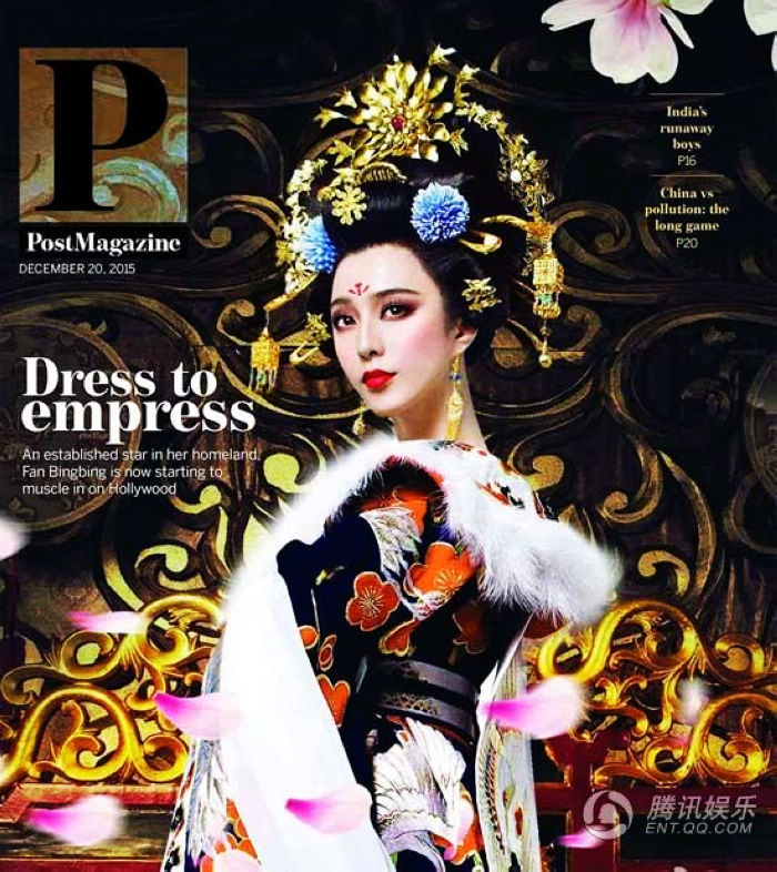 Вань Бинбин попал на прессу Италии