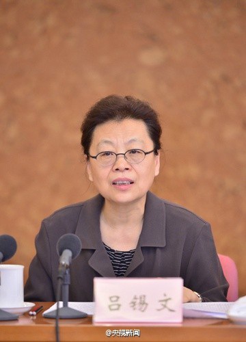 Начато расследование по делу бывшего заместителя секретаря Пекинского комитета КПК