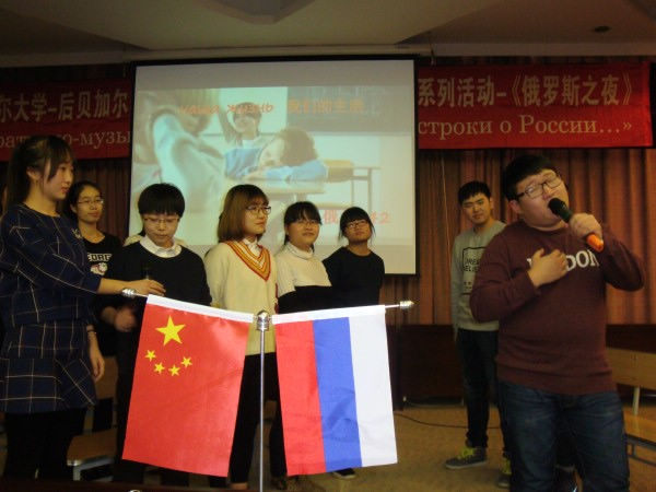 Русские центры: где и почему они есть в КНР