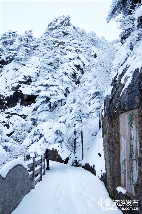 Сказочный снежный мир в горах Хуаншань