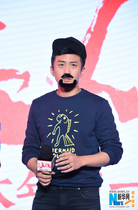 Состоялась в Пекине пресс-конференция фильма «Русалочка» Состоялась в Пекине пресс-конференция фильма «Русалочка»