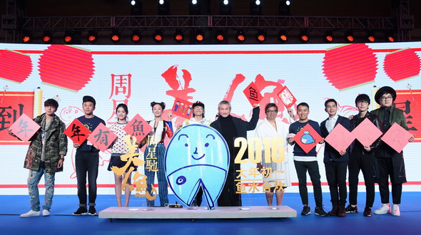 Состоялась в Пекине пресс-конференция фильма «Русалочка» 