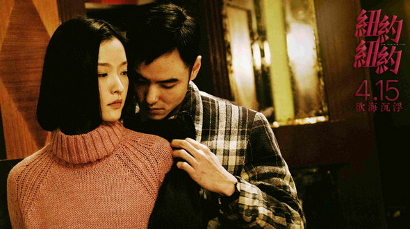 Кадры из фильма «Нъю-Йорк»