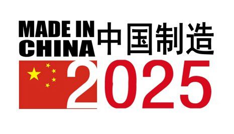 Ускорение плана глобализации китайского производства с помощью «Одного пояса, одного пути»