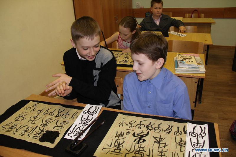 Школьники Владивостока празднуют Китайский Новый год