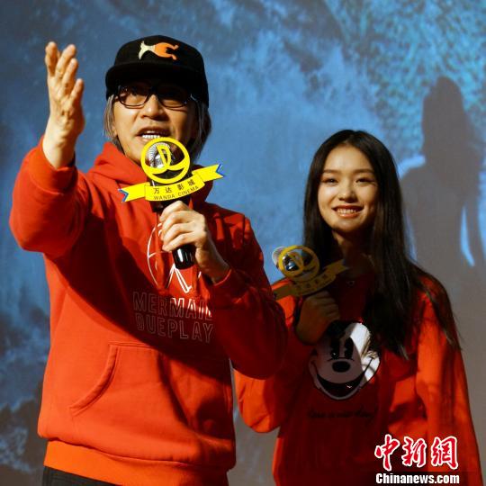 Стивен Чоу и Линь Юнь на мероприятии в честь фильма «Русалочка» в городе Далянь