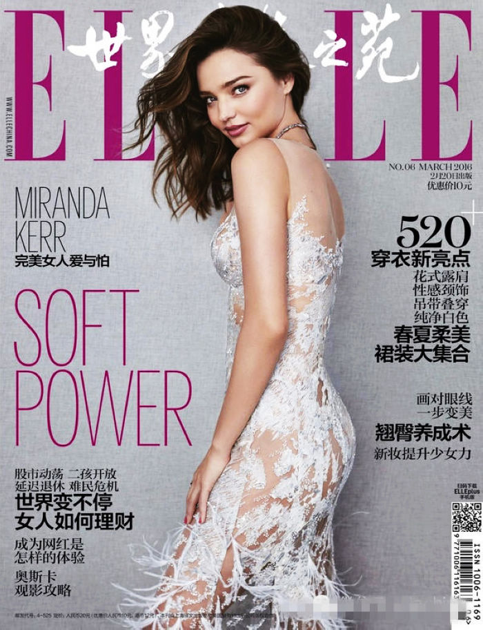 Австралийская супермодель и одна из ангелов Victoria's Secret Миранда Керр попала на китайскую версию модного журнала