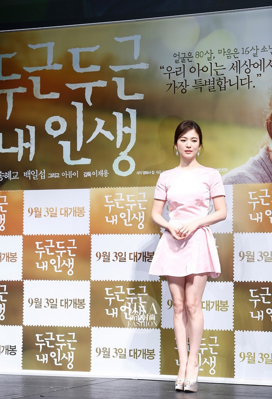 Красавицы Лю Шиши и Сон Хе Кё