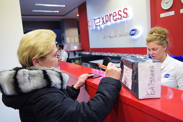 Шопинг стал удобнее: российские потребители в восторге от китайских интернет-магазинов