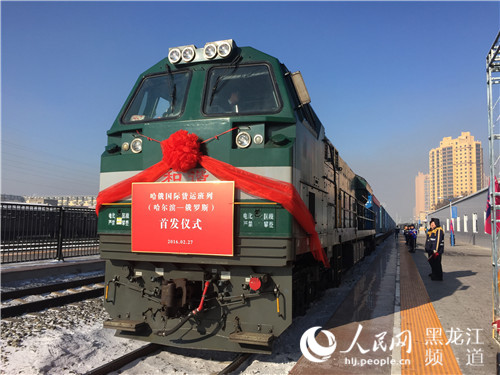 Открыт новый железнодорожный грузовой маршрут между Китаем и Россией