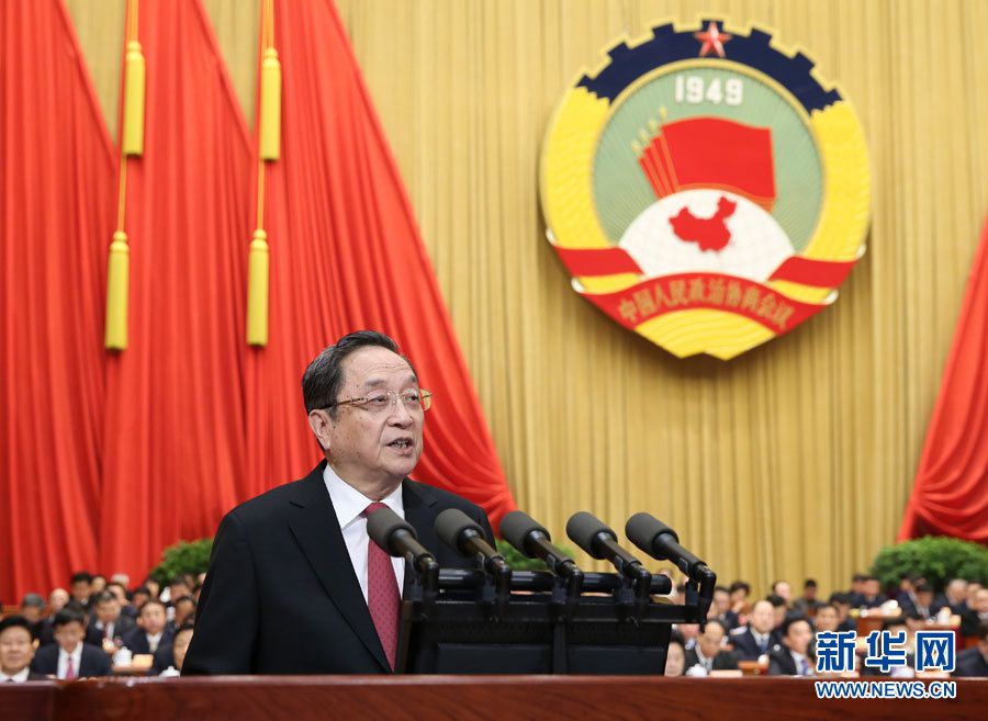 Юй Чжэншэн: Члены ВК НПКСК выдвигают предложения, тесно связанные с началом «13-й пятилетки»