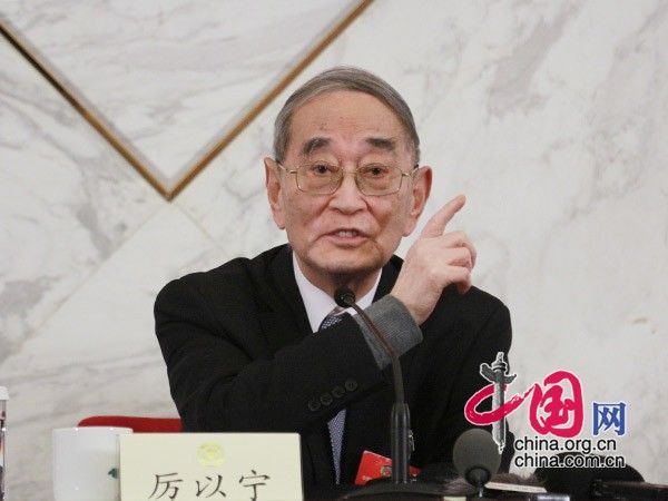 Ли Инин о двух трудностях структурной реформы в сфере предложения