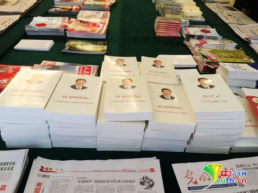 Книга «Си Цзиньпин о государственном управлении» по-прежнему остается одной из самых популярных на Двух сессиях