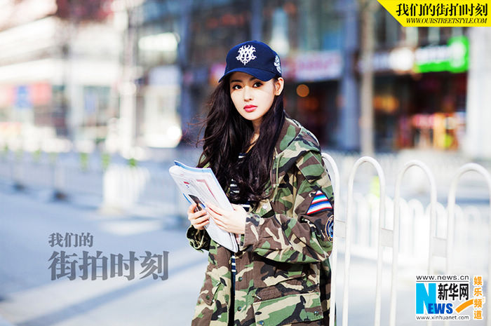 Чжан Тяньай в уличной съемке