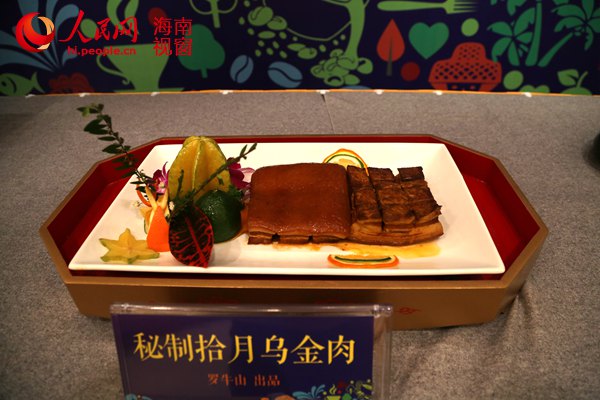 В Боао прошла дегустация деликатесных кушаний в парке хайнаньской кухни