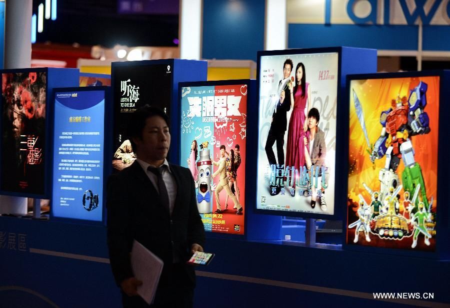 В Сянгане стартовала 20-я Сянганская международная выставка фильмов и телепрограмм
