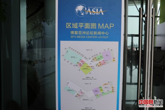 Посещение пресс-центра Боаоского азиатского форума